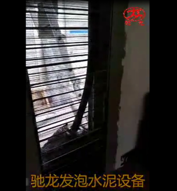 馳龍泡沫混凝土設備澆注網模墻體施工現場