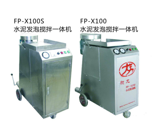 220v泡沫混凝土一體機