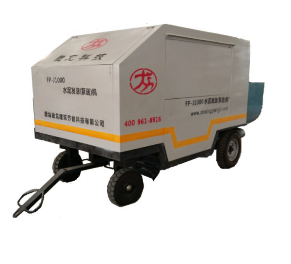 輕質混凝土工程機械FP-J1000