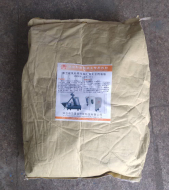 專用添加劑